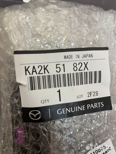 Форсунка омывателя фар правая KA2K5182X Mazda