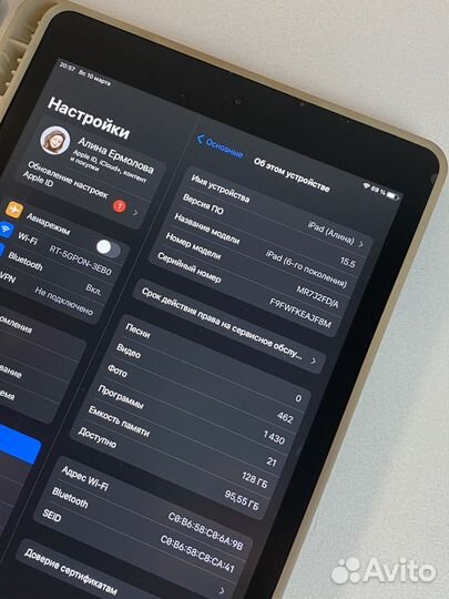 iPad 6 поколения 128 гб