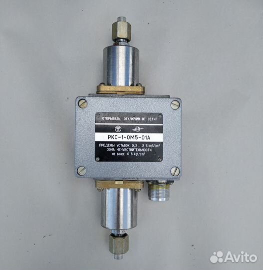 Продам датчики -реле давления дем ркс крм крд мст