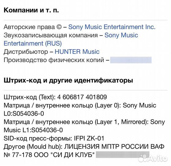 Earth, Wind & Fire - Live By Request DVD Rus