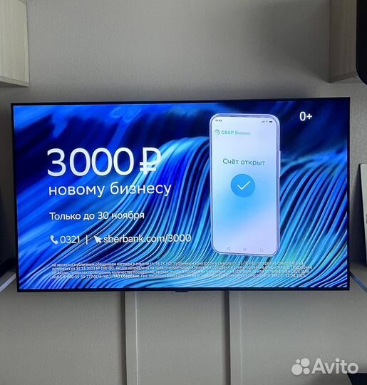Samsung UE50TU7570U