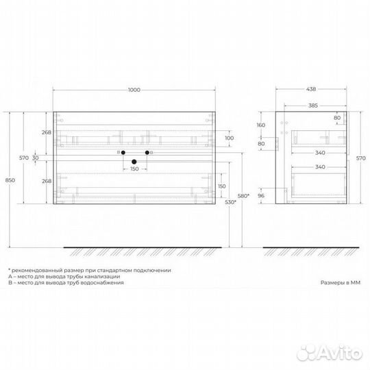 Тумба Art&Max Elegant LED аквамарин 1000 AM-elega