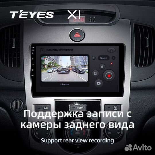 Автомагнитола Teyes X1 4G Kia Cerato 2 2008-2013