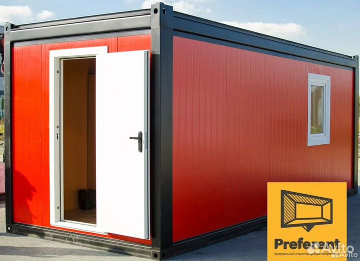 Бытовка в аренду Вагончик Модуль Контейнер аренда