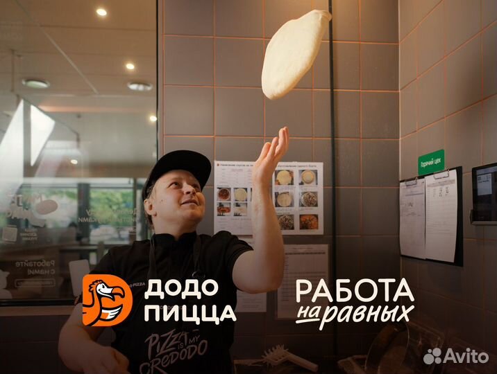 Специалист в производственный цех (без опыта)