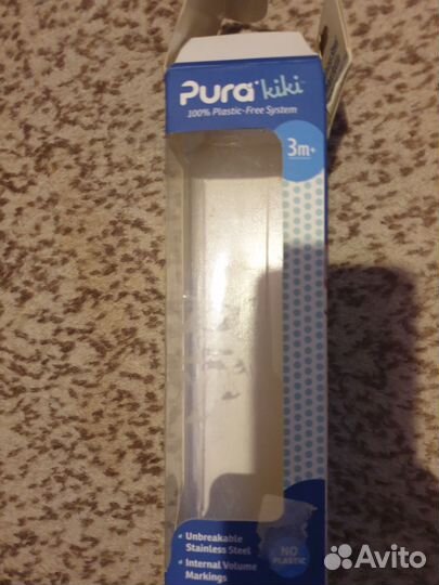 Бутылочка стальная для детей 3+ новая в упаковке