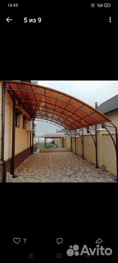 Газо-электро-сварщик