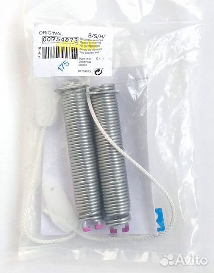 WB501 Пружины двери посудомоечной машины Bosch, Si