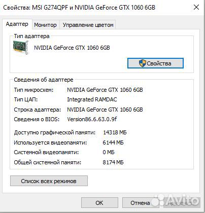 Видеокарта Asus geforce gtx 1060 6 gb