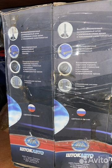 Стойки на ваз 2108, 2109, 21099, 2113,2114,2115