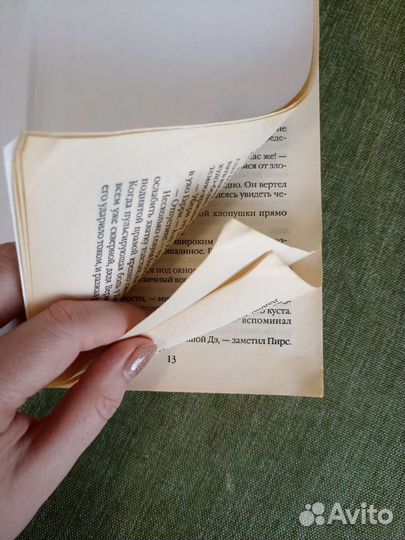 Гарри Поттер и орден феникса росмэн 2004