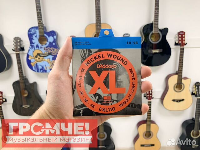 Струны для электрогитары D'addario EXL110