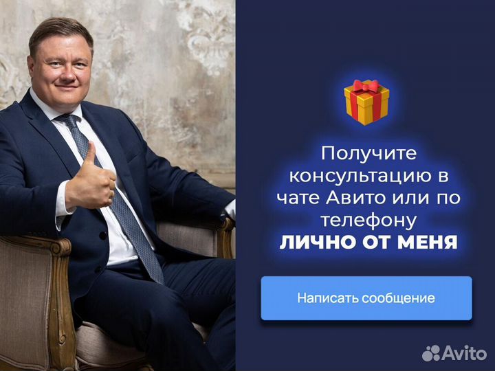 Кредиты можно полностью обнулить