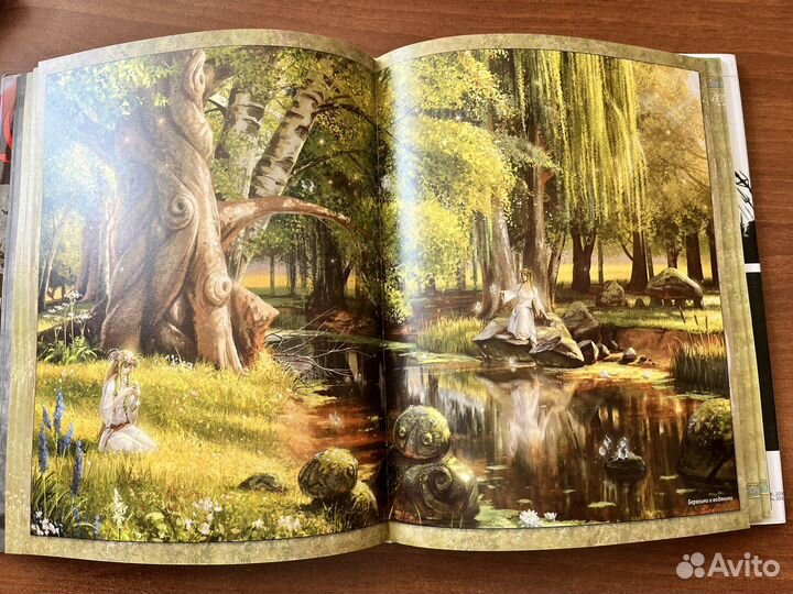 Роман Папсуев: Сказки старой Руси. Истоки