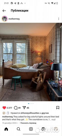 Детская качалка