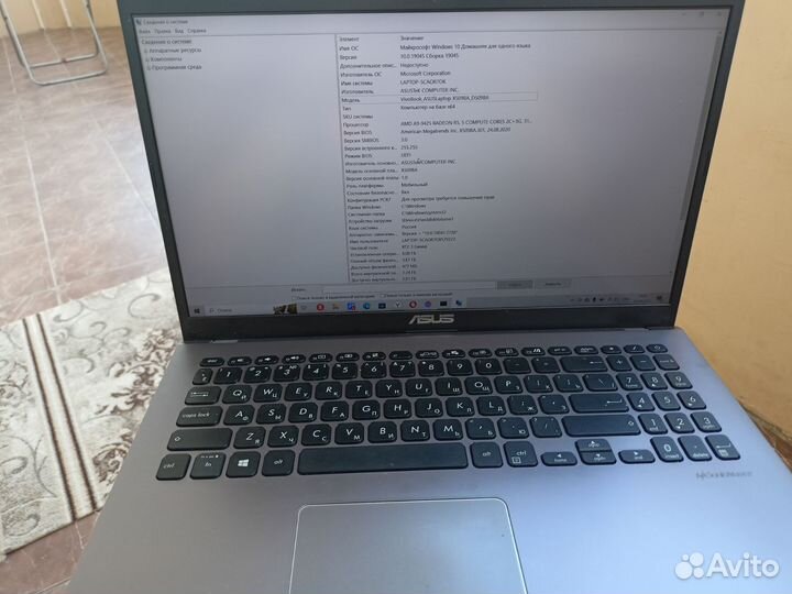 Ноутбук asus