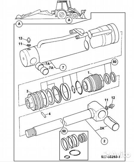 Ремкомплект гидроцилиндра подъема стрелы JCB