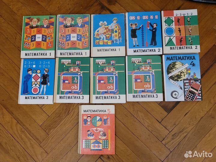 Учебники СССР 1-5 класс. Оригинал