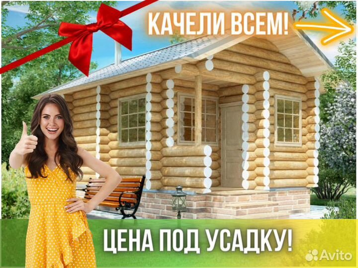 Баня из сруба Бруса 6,5x4