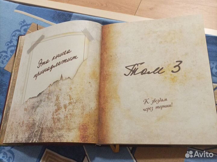 Книга гравити фолз 3