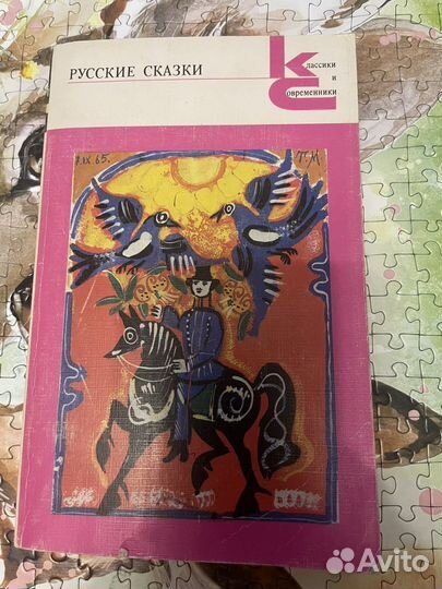 Книги для детей