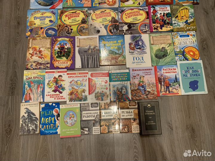 Книги детские