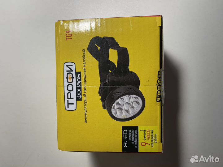 Налобный аккумуляторный фонарь трофи TG9 9xLED