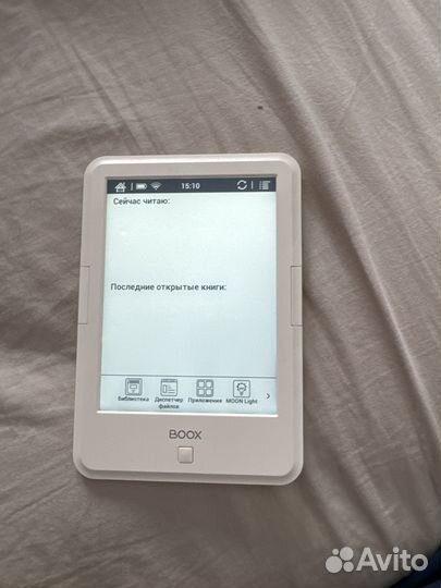 Электронная книга