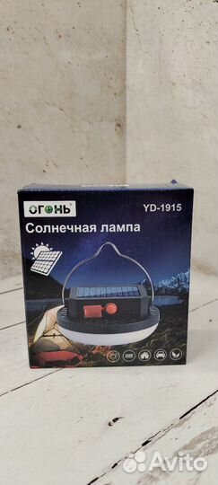 Фонарь для кемпинга YD-1915,черный