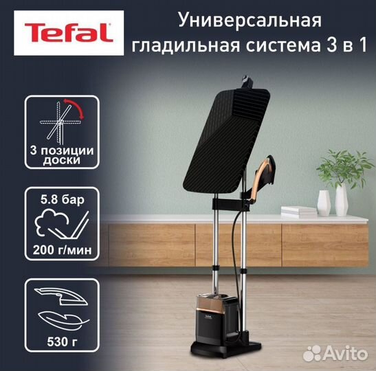 Парогенератор Tefal