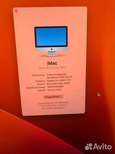 Apple iMac 21.5 2019г