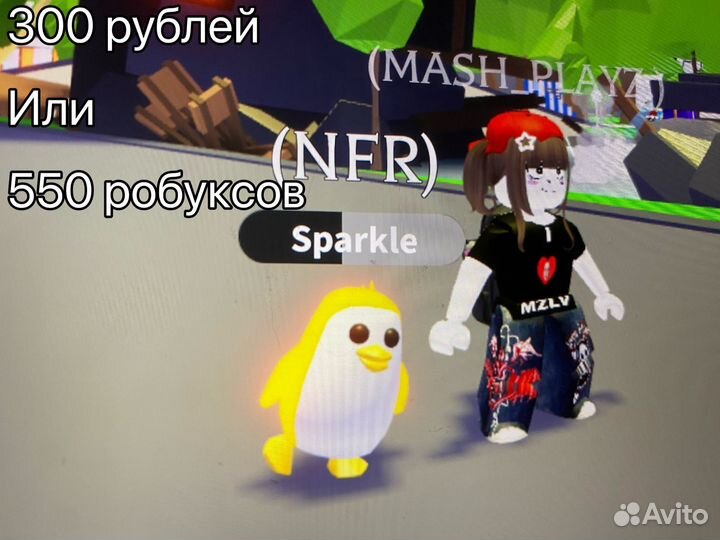 Продаю петов в адопт ми за робуксы или рубли