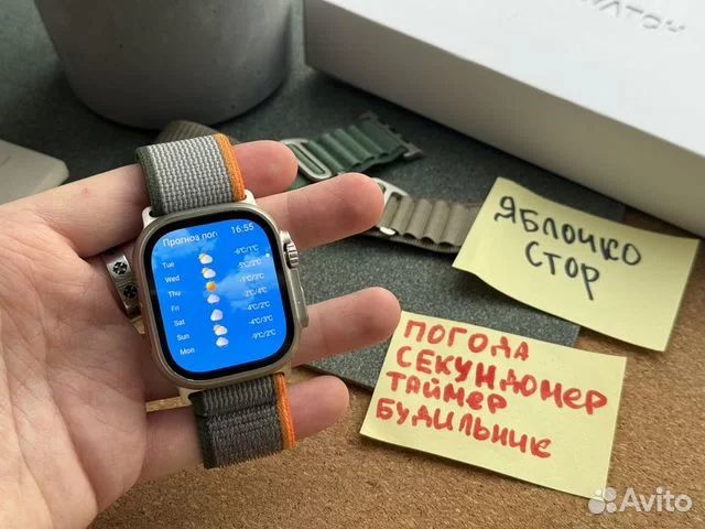 Apple Watch Ultra 2 (White Alpine Loop)