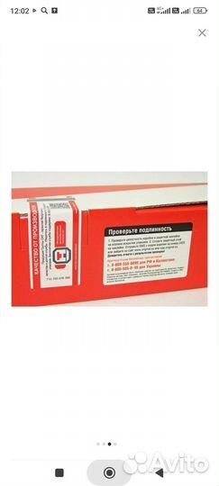 Амортизаторы на УАЗ