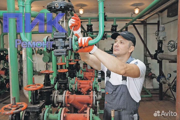 Слесарь - сантехники на Центр. Отопл