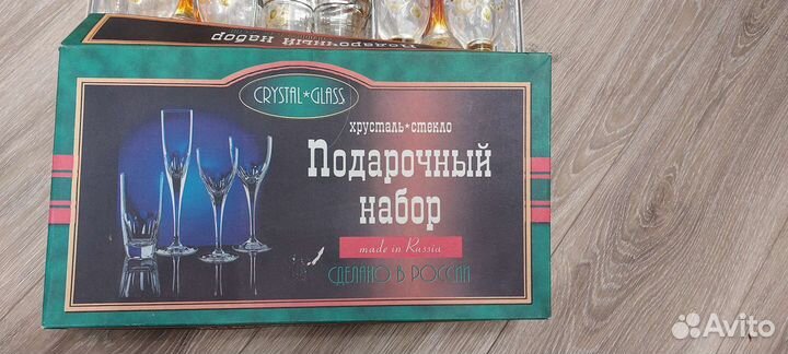 Набор бокалов и стопок