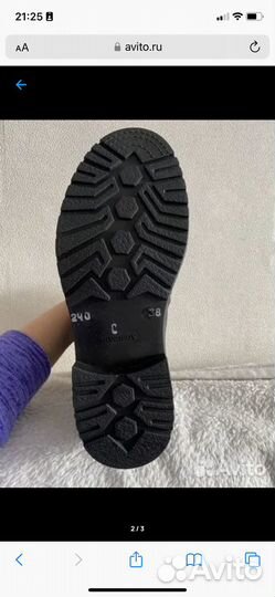 Продам полусапоги