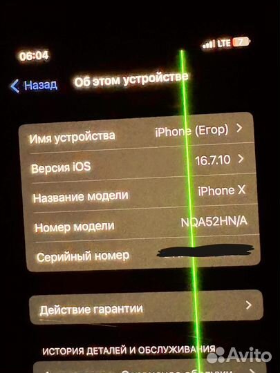 iPhone X, 64 ГБ