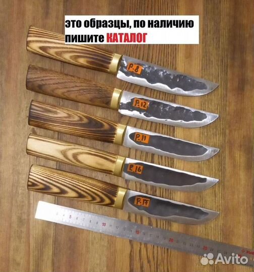 Ножи ручной работы