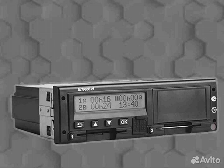 Тахограф любой конфигурации с блоком нкм.Под ключ