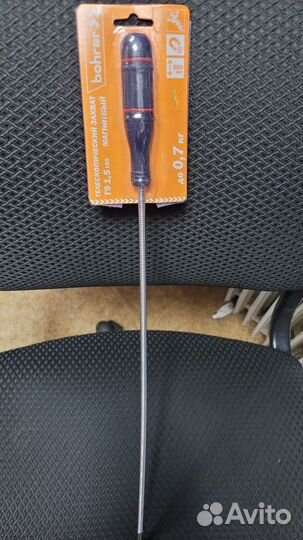 Телескопический захват Bohrer магнитный Т9 (500 мм