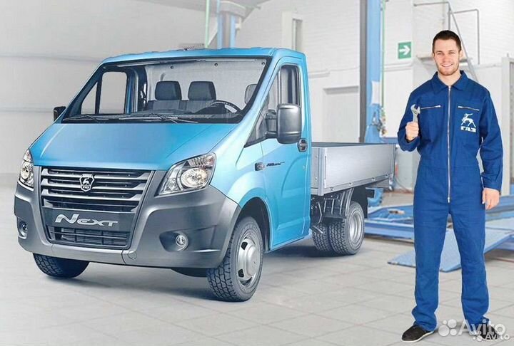 ГАЗель сервис 46