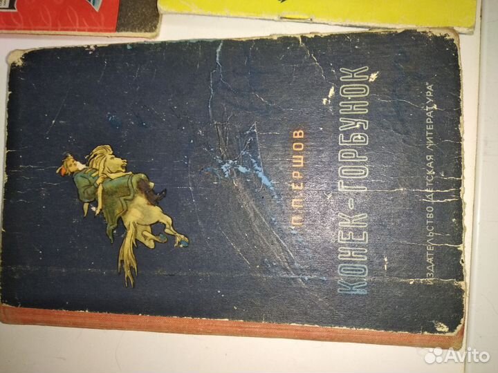 Детские книги СССР из серии Фильм сказка