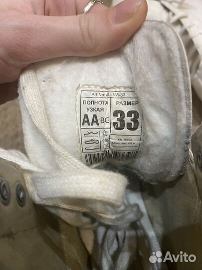 Коньки nordway