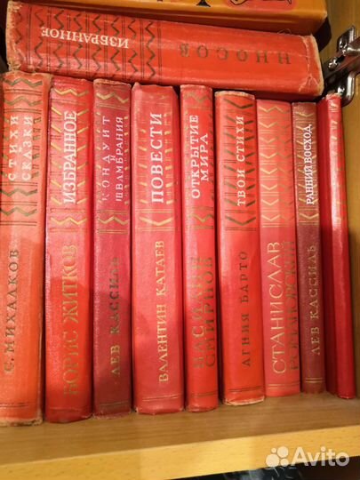 Советские детские книги