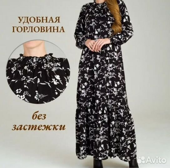 Новое платье в пол,длинное,праздничное