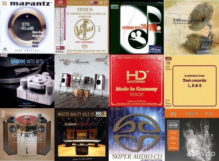 Аудиофильская Музыка Коллекция(DSD/Flac/Hi-RES)