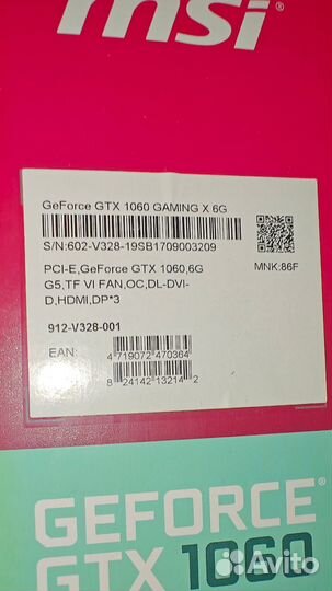 Nvidia geforce gtx 1060 6gb MSI