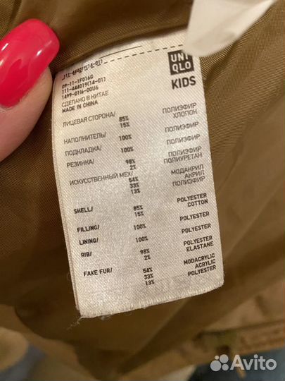 Куртка зимняя uniqlo для мальчика