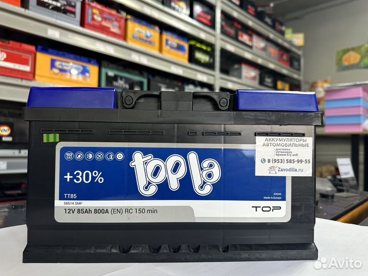 Аккумулятор Topla Top LB4 85 Ач 800 А обр